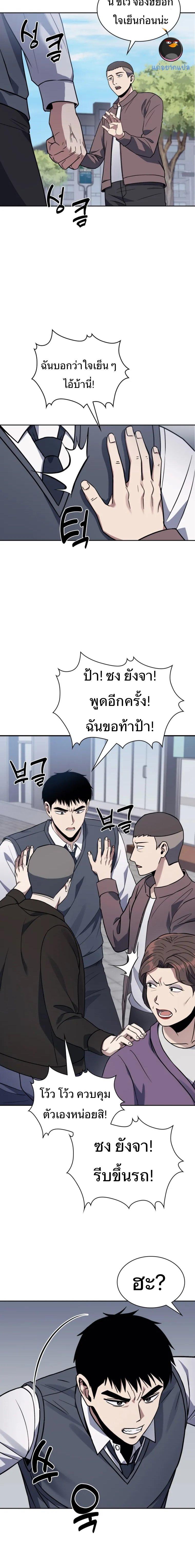 Manga-lc-com อ่านมังงะ อ่านการ์ตูน ออนไลน์ ฟรี Police Returner’s Reset Life ตอนที่ 1 2 3 4 5 6 7 8 9 10 11 12 13 14 ฟรี ไม่มีโฆษณา Manga-lc - อ่าน มังงะ อ่าน การ์ตูน ออนไลน์ อ่านมังงะ ฟรี