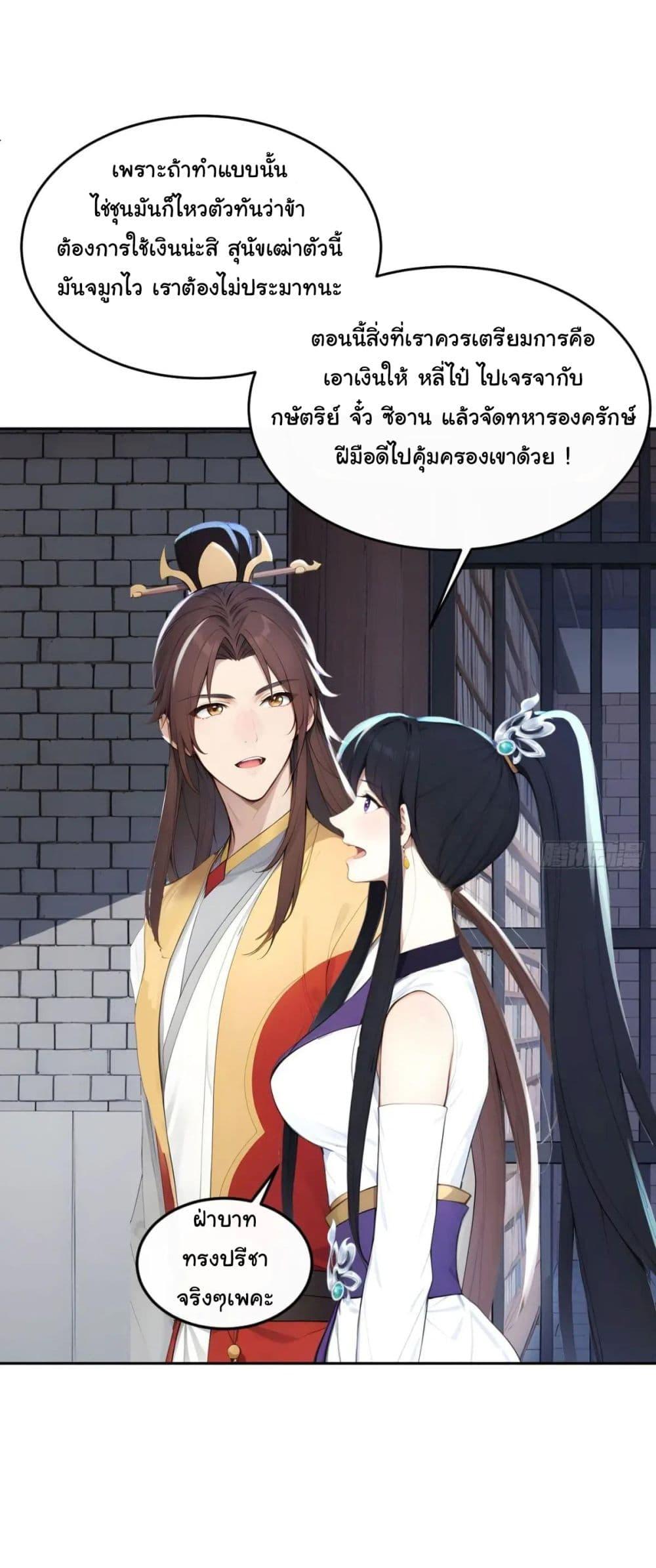 Manga-lc-com อ่านมังงะ อ่านการ์ตูน ออนไลน์ ฟรี Return to the Ancient Times as an Emperor ตอนที่ 1 2 3 4 5 6 7 8 9 10 11 12 13 14 ฟรี ไม่มีโฆษณา Manga-lc - อ่าน มังงะ อ่าน การ์ตูน ออนไลน์ อ่านมังงะ ฟรี