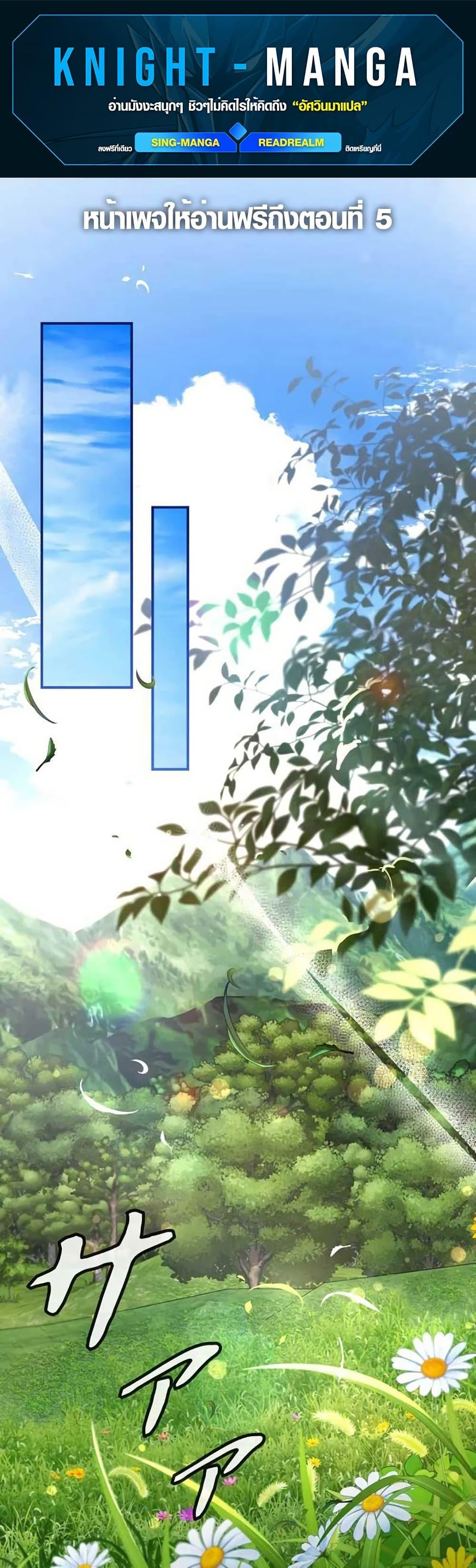 Manga-lc-com อ่านมังงะ อ่านการ์ตูน ออนไลน์ ฟรี The Fake Master Who Accidentally Became the Strongest ตอนที่ 1 2 3 4 5 6 7 8 9 10 11 12 13 14 ฟรี ไม่มีโฆษณา Manga-lc - อ่าน มังงะ อ่าน การ์ตูน ออนไลน์ อ่านมังงะ ฟรี