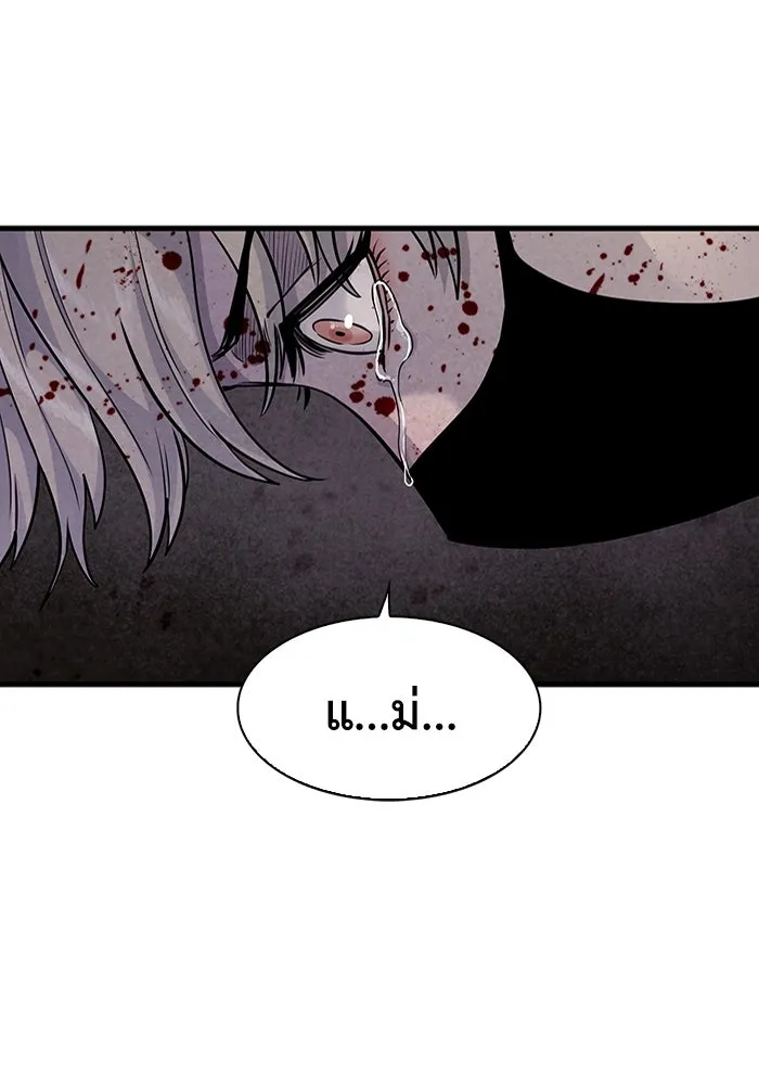 มีนา เกิดมาล่า ตอนที่ 38 รูปที่ 17