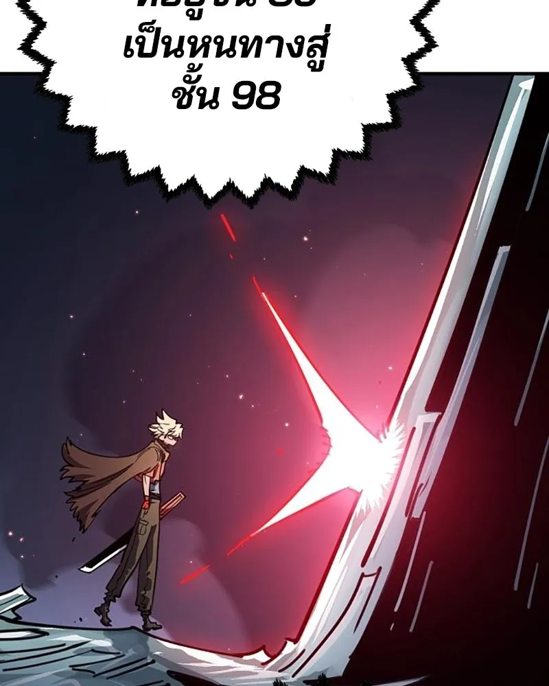 Player ตอนที่ 217 รูปที่ 149