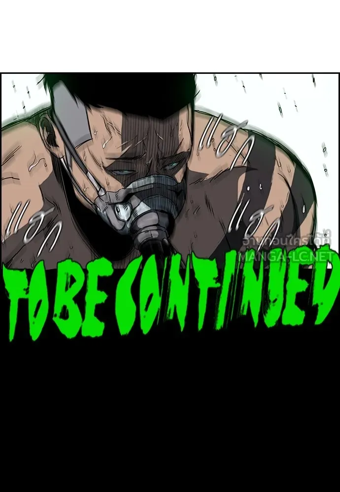 ปั่นสู้ฝันbrWind Breaker ตอนที่ 24 รูปที่ 57