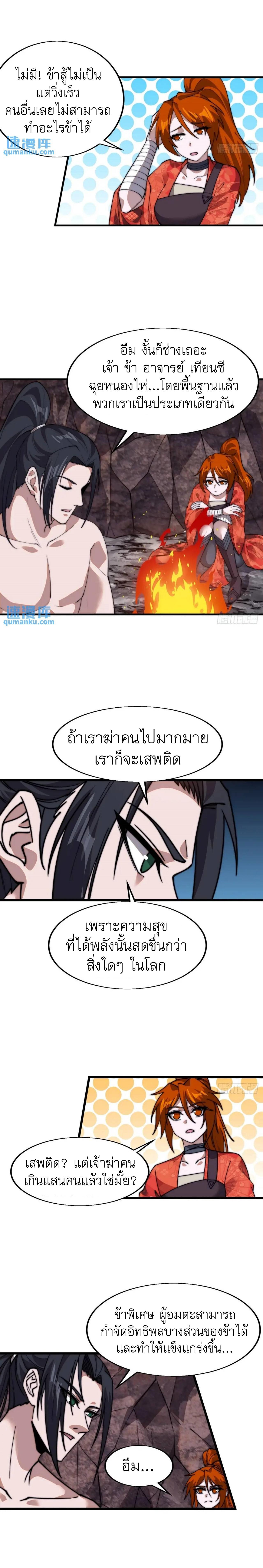 Manga-lc-com อ่านมังงะ อ่านการ์ตูน ออนไลน์ ฟรี It Starts With A Mountain ตอนที่ 1 2 3 4 5 6 7 8 9 10 11 12 13 14 ฟรี ไม่มีโฆษณา Manga-lc - อ่าน มังงะ อ่าน การ์ตูน ออนไลน์ อ่านมังงะ ฟรี