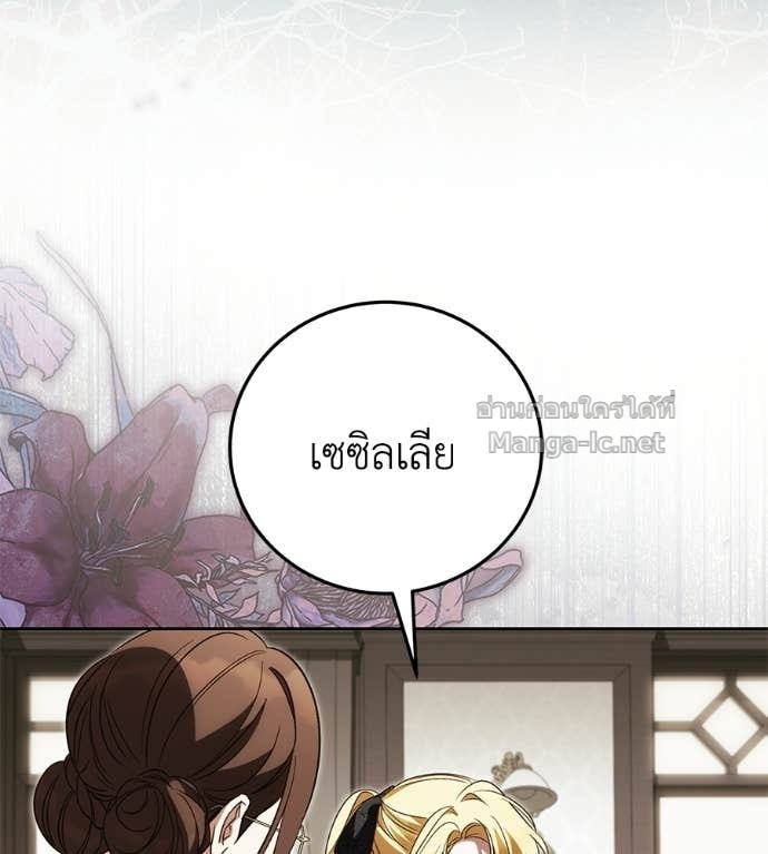 Doujin-Lc- อ่าน โดจิน มังฮวา เกาหลี ญี่ปุ่น จีน แปลไทย แกรนด์ดัชเชสล็อกมง ตอนที่ 1 2 3 4 5 6 7 8 9 10 11 12 13 14 ฟรี ไม่มีโฆษณา อ่าน โดจิน Manhwa เกาหลี ญี่ปุ่น จีน เรามีครบ คัดมาให้เน้นๆ โดจิน 18+ รับประกันความฟินโดย Doujin Lc