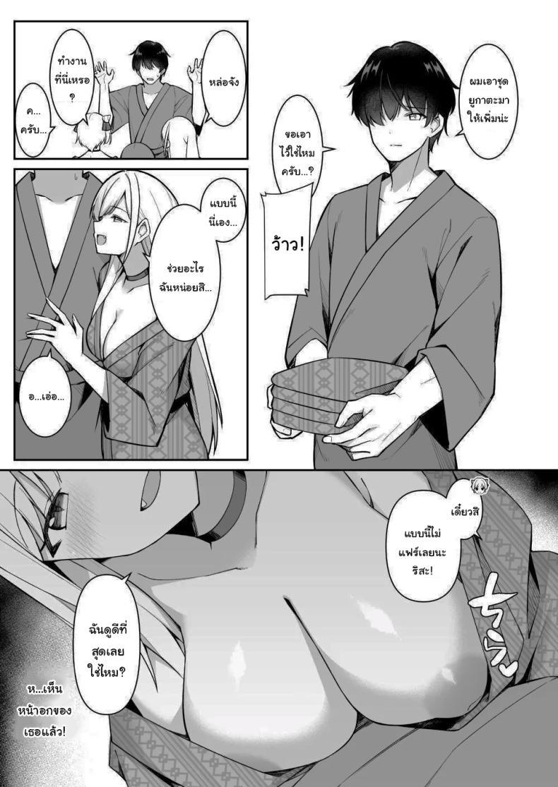 Doujin-Lc- อ่าน โดจิน มังฮวา เกาหลี ญี่ปุ่น จีน แปลไทย มาหาอะไรทำสนุกๆดีกว่า [HeartBreak (Itose Ikuto) ] Shuugaku Ryokou de Onsen Ryokan ni Kita Gal, Nakai no Dekachinpo de Wakarase Zecchou Gals on a Hot-spring Inn Trip are Shown Who's Boss by their Big Dick Waiter ตอนที่ 1 2 3 4 5 6 7 8 9 10 11 12 13 14 ฟรี ไม่มีโฆษณา อ่าน โดจิน Manhwa เกาหลี ญี่ปุ่น จีน เรามีครบ คัดมาให้เน้นๆ โดจิน 18+ รับประกันความฟินโดย  Doujin Lc
