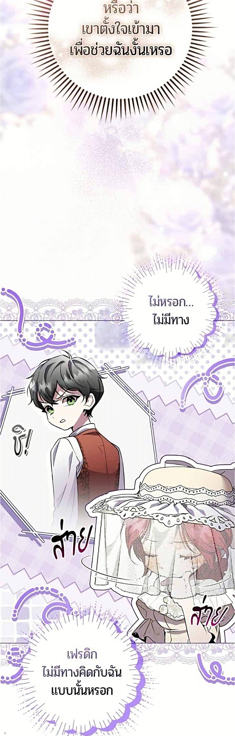 Manga-lc-com อ่านมังงะ อ่านการ์ตูน ออนไลน์ ฟรี To the Perfect Duke ตอนที่ 1 2 3 4 5 6 7 8 9 10 11 12 13 14 ฟรี ไม่มีโฆษณา Manga-lc - อ่าน มังงะ อ่าน การ์ตูน ออนไลน์ อ่านมังงะ ฟรี
