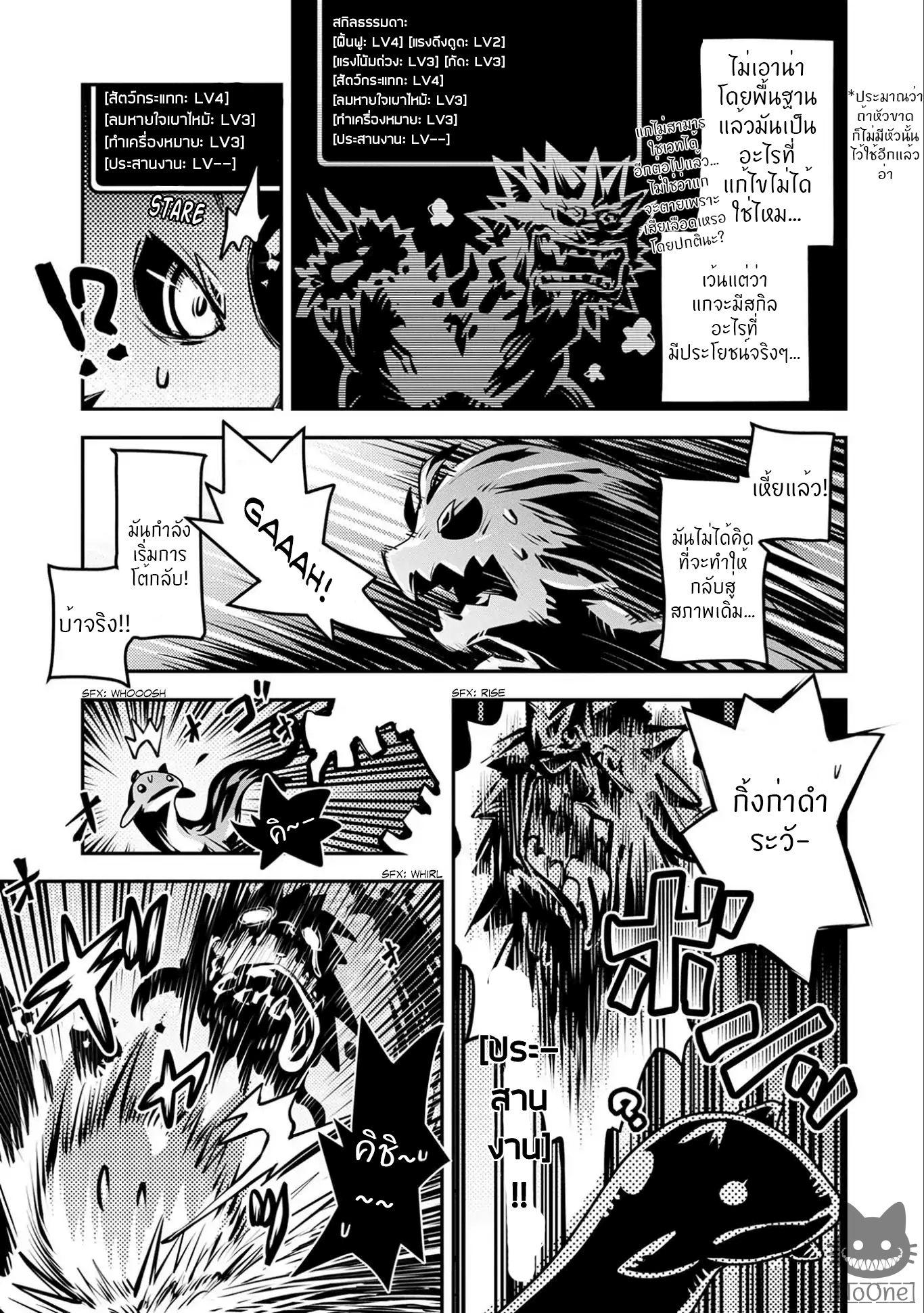 Manga-lc-com อ่านมังงะ อ่านการ์ตูน ออนไลน์ ฟรี Tensei Shitara Dragon no Tamago Datta – Saikyou Igai Mezasa Nee ตอนที่ 1 2 3 4 5 6 7 8 9 10 11 12 13 14 ฟรี ไม่มีโฆษณา Manga-lc - อ่าน มังงะ อ่าน การ์ตูน ออนไลน์ อ่านมังงะ ฟรี