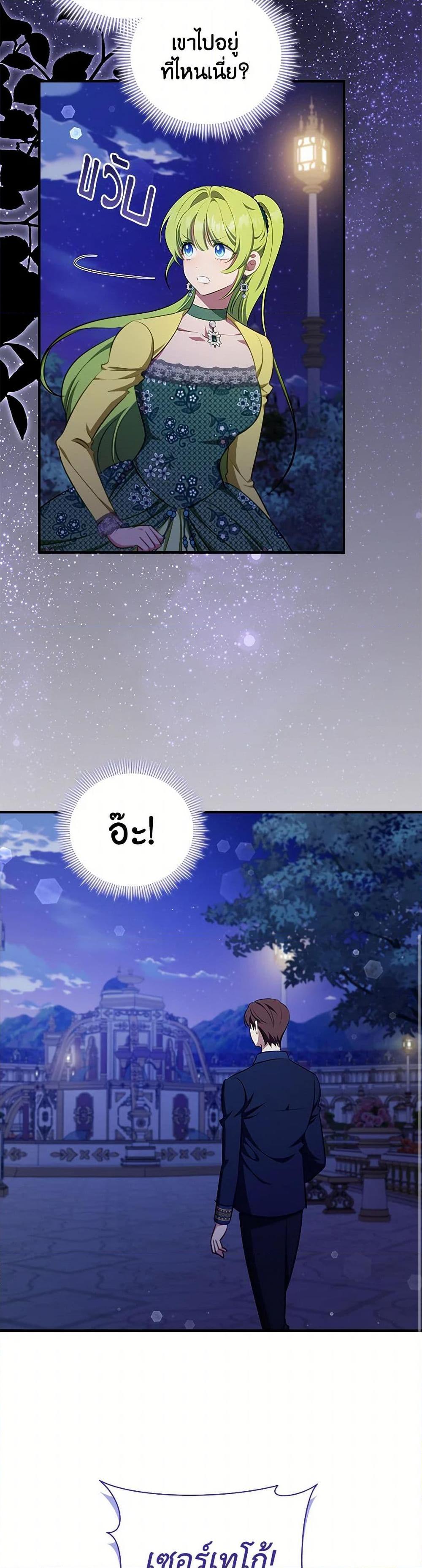 Manga-lc-com อ่านมังงะ อ่านการ์ตูน ออนไลน์ ฟรี The Heroine is a Man! ตอนที่ 1 2 3 4 5 6 7 8 9 10 11 12 13 14 ฟรี ไม่มีโฆษณา Manga-lc - อ่าน มังงะ อ่าน การ์ตูน ออนไลน์ อ่านมังงะ ฟรี