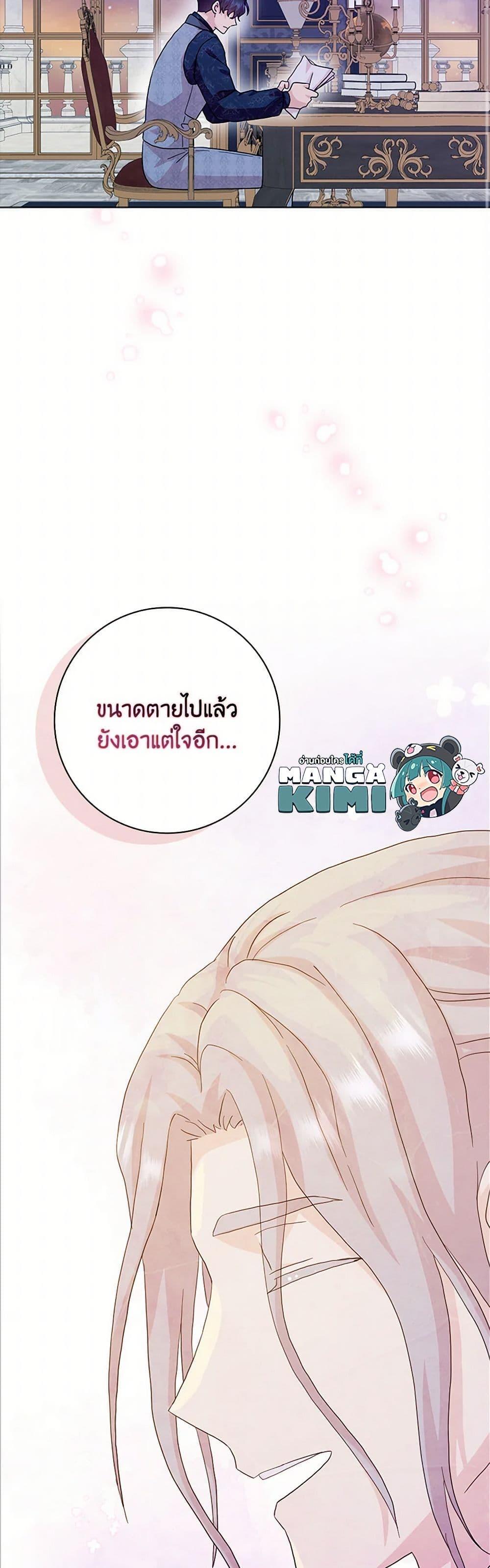 Manga-lc-com อ่านมังงะ อ่านการ์ตูน ออนไลน์ ฟรี When I Quit Being A Wicked Mother-in-law, Everyone Became Obsessed With Me ตอนที่ 1 2 3 4 5 6 7 8 9 10 11 12 13 14 ฟรี ไม่มีโฆษณา Manga-lc - อ่าน มังงะ อ่าน การ์ตูน ออนไลน์ อ่านมังงะ ฟรี