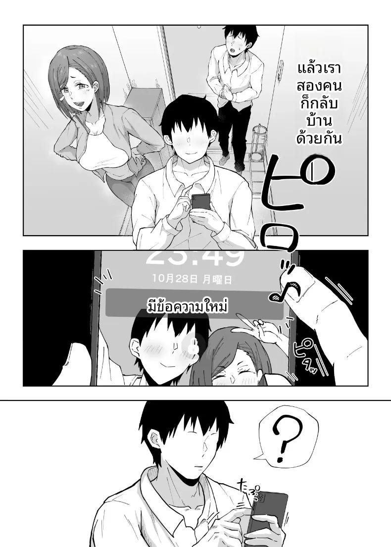 Doujin-Lc- อ่าน โดจิน มังฮวา เกาหลี ญี่ปุ่น จีน แปลไทย นอกใจก่อนเอง (Punifuka Ume) ตอนที่ 1 2 3 4 5 6 7 8 9 10 11 12 13 14 ฟรี ไม่มีโฆษณา อ่าน โดจิน Manhwa เกาหลี ญี่ปุ่น จีน เรามีครบ คัดมาให้เน้นๆ โดจิน 18+ รับประกันความฟินโดย  Doujin Lc