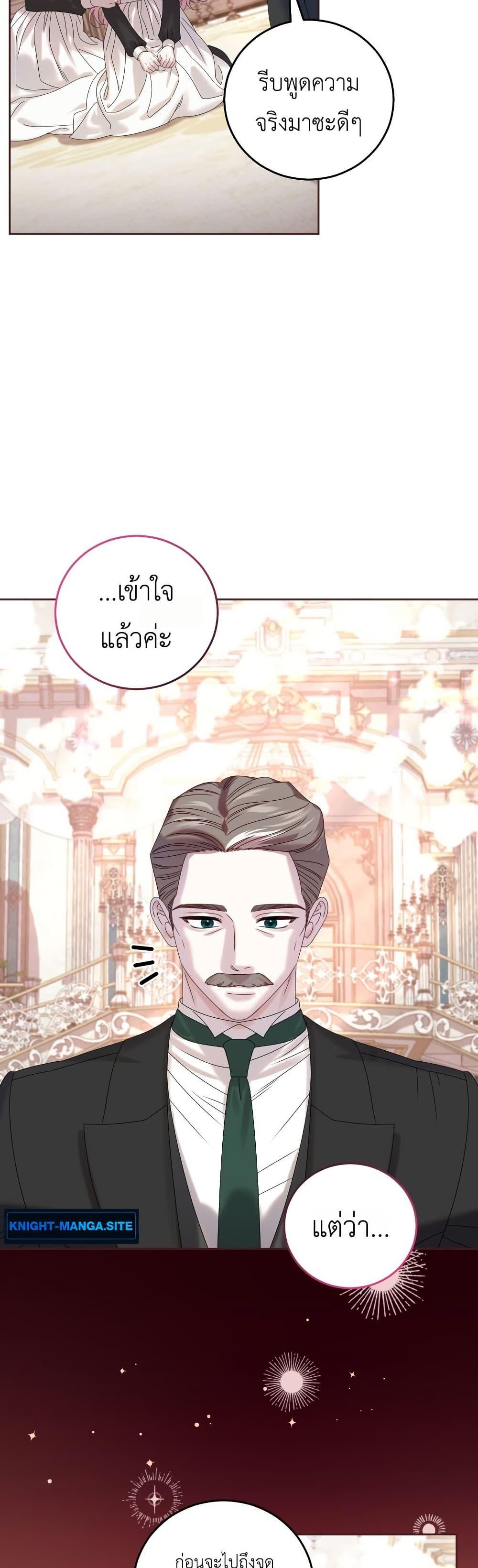 Manga-lc-com อ่านมังงะ อ่านการ์ตูน ออนไลน์ ฟรี The Obsessive Maniac Is Trying To Confine Me ตอนที่ 1 2 3 4 5 6 7 8 9 10 11 12 13 14 ฟรี ไม่มีโฆษณา Manga-lc - อ่าน มังงะ อ่าน การ์ตูน ออนไลน์ อ่านมังงะ ฟรี