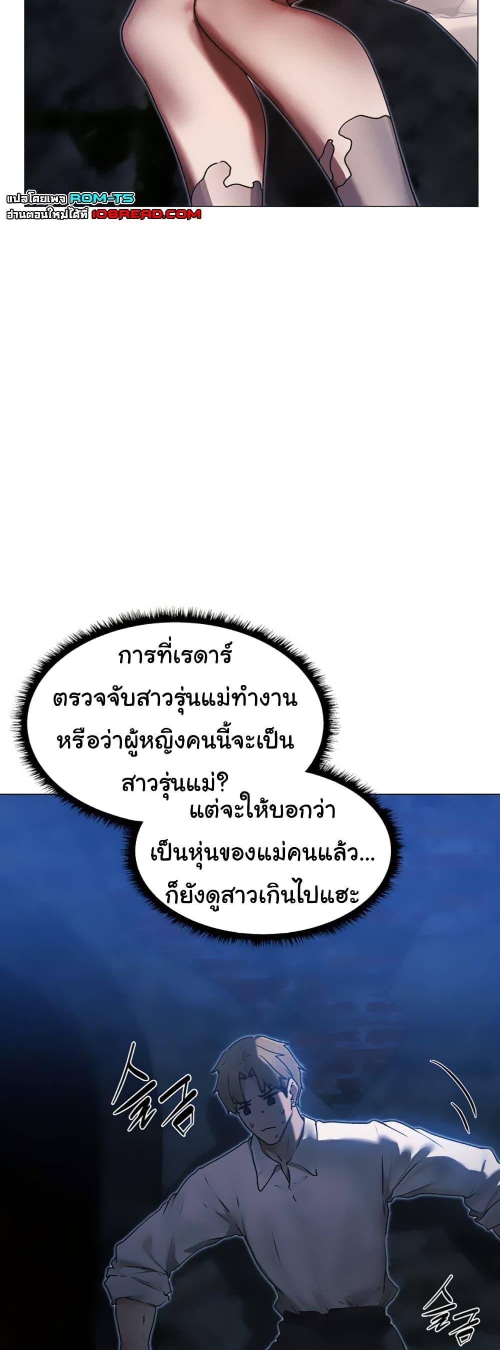 Doujin-Lc- อ่าน โดจิน มังฮวา เกาหลี ญี่ปุ่น จีน แปลไทย MILF Hunter From Another ตอนที่ 1 2 3 4 5 6 7 8 9 10 11 12 13 14 ฟรี ไม่มีโฆษณา อ่าน โดจิน Manhwa เกาหลี ญี่ปุ่น จีน เรามีครบ คัดมาให้เน้นๆ โดจิน 18+ รับประกันความฟินโดย  Doujin Lc