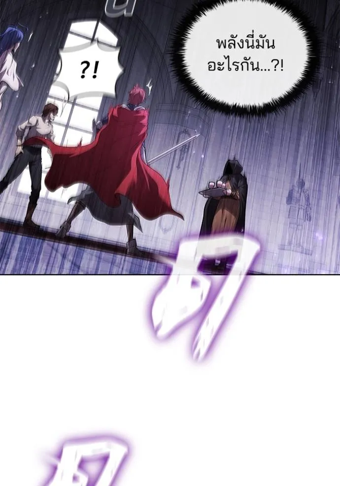 เกิดใหม่ในร่างดยุก ตอนที่ 73 รูปที่ 11