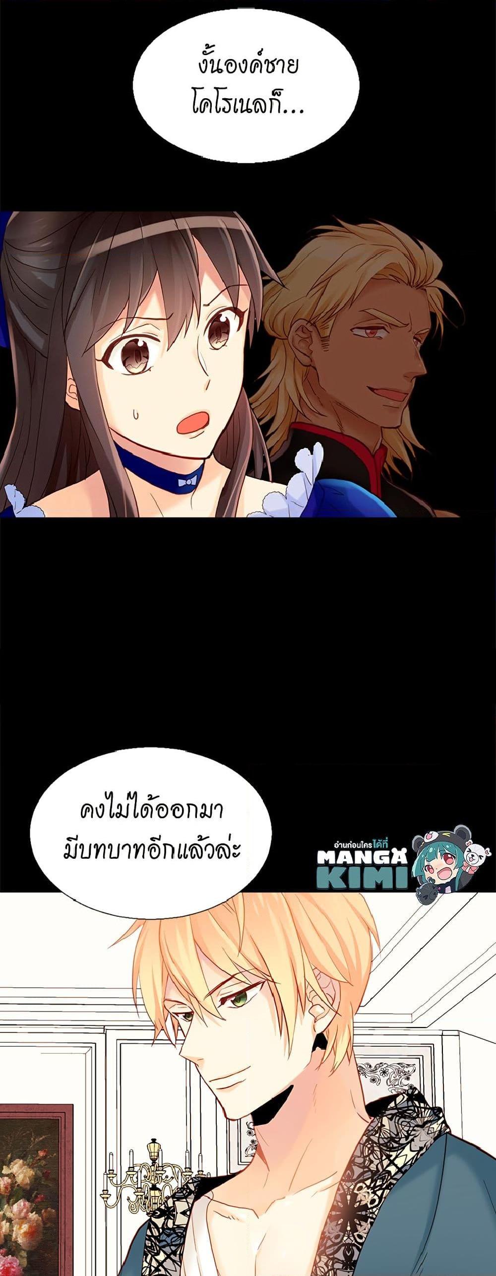 Manga-lc-com อ่านมังงะ อ่านการ์ตูน ออนไลน์ ฟรี Isekai Empress ตอนที่ 1 2 3 4 5 6 7 8 9 10 11 12 13 14 ฟรี ไม่มีโฆษณา Manga-lc - อ่าน มังงะ อ่าน การ์ตูน ออนไลน์ อ่านมังงะ ฟรี