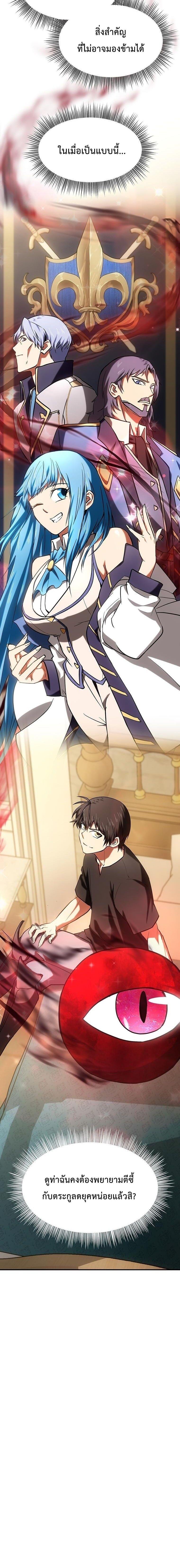 Manga-lc-com อ่านมังงะ อ่านการ์ตูน ออนไลน์ ฟรี Trapped In A Crazy World As An Extra ตอนที่ 1 2 3 4 5 6 7 8 9 10 11 12 13 14 ฟรี ไม่มีโฆษณา Manga-lc - อ่าน มังงะ อ่าน การ์ตูน ออนไลน์ อ่านมังงะ ฟรี