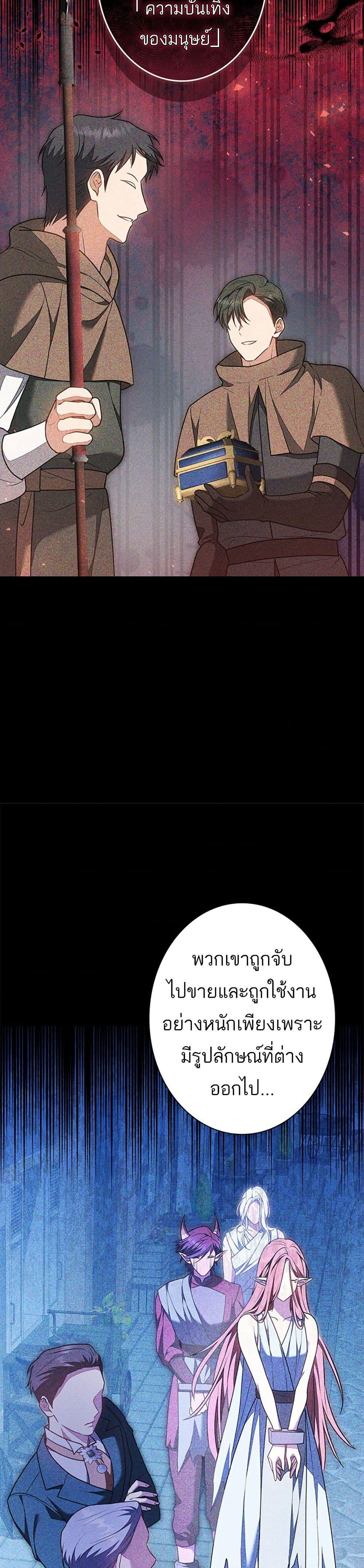 Manga-lc-com อ่านมังงะ อ่านการ์ตูน ออนไลน์ ฟรี I Was Supposed to Be a Stalker Lady, but Somehow I’m Being Adored Instead ตอนที่ 1 2 3 4 5 6 7 8 9 10 11 12 13 14 ฟรี ไม่มีโฆษณา Manga-lc - อ่าน มังงะ อ่าน การ์ตูน ออนไลน์ อ่านมังงะ ฟรี