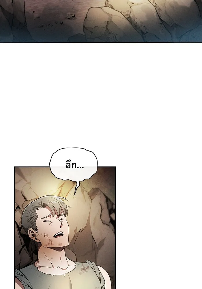 นักดาบอัจฉริยะจากอะคาเดมี ตอนที่ 28 รูปที่ 61