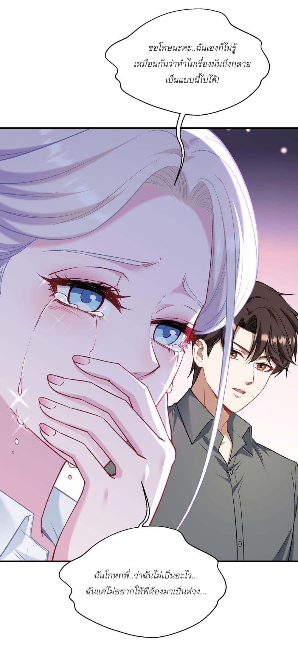 Manga-lc-com อ่านมังงะ อ่านการ์ตูน ออนไลน์ ฟรี Became a Billionaire After Dog Licking Improperly ตอนที่ 1 2 3 4 5 6 7 8 9 10 11 12 13 14 ฟรี ไม่มีโฆษณา Manga-lc - อ่าน มังงะ อ่าน การ์ตูน ออนไลน์ อ่านมังงะ ฟรี