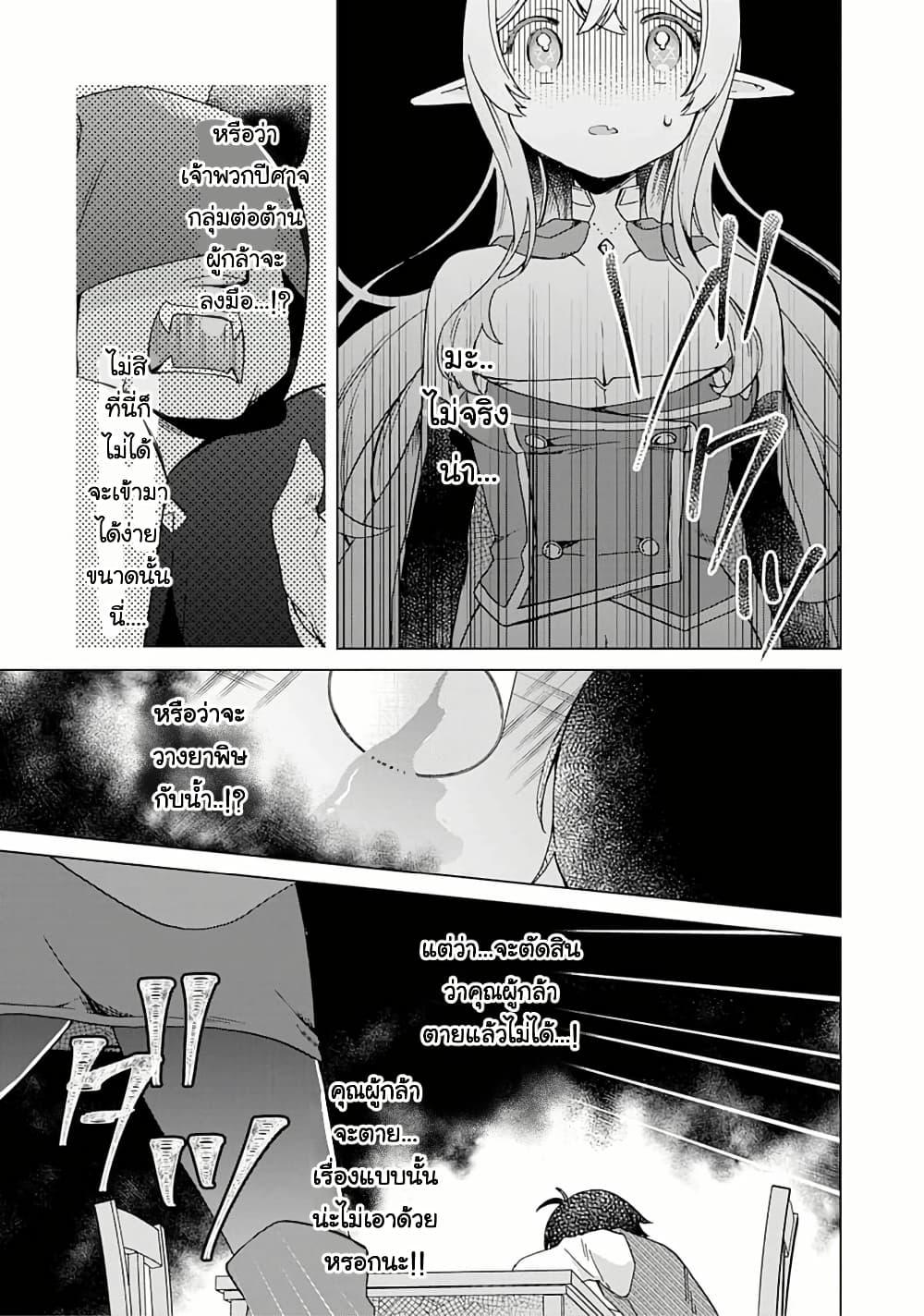 Manga-lc-com อ่านมังงะ อ่านการ์ตูน ออนไลน์ ฟรี Hara Peko Mao to Horyo Yusha! Mao ga Ore no Heya ni Meshi wo Gui ni Kuru Ndaga ตอนที่ 1 2 3 4 5 6 7 8 9 10 11 12 13 14 ฟรี ไม่มีโฆษณา Manga-lc - อ่าน มังงะ อ่าน การ์ตูน ออนไลน์ อ่านมังงะ ฟรี