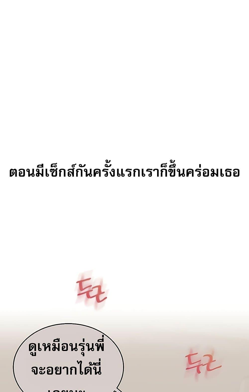Doujin-Lc- อ่าน โดจิน มังฮวา เกาหลี ญี่ปุ่น จีน แปลไทย Relationship Reversal ตอนที่ 1 2 3 4 5 6 7 8 9 10 11 12 13 14 ฟรี ไม่มีโฆษณา อ่าน โดจิน Manhwa เกาหลี ญี่ปุ่น จีน เรามีครบ คัดมาให้เน้นๆ โดจิน 18+ รับประกันความฟินโดย  Doujin Lc