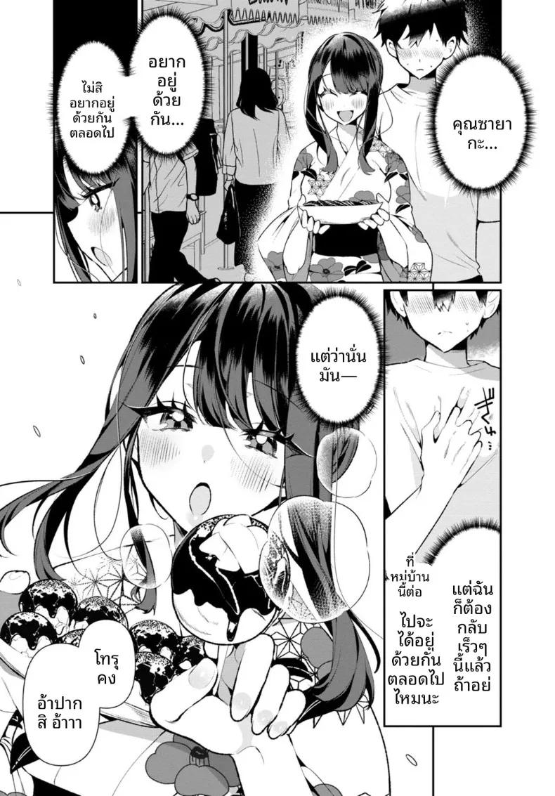 Doujin-Lc- อ่าน โดจิน มังฮวา เกาหลี ญี่ปุ่น จีน แปลไทย เธอกับฤดูร้อนในชนบท (Ouchi Kaeru) ตอนที่ 1 2 3 4 5 6 7 8 9 10 11 12 13 14 ฟรี ไม่มีโฆษณา อ่าน โดจิน Manhwa เกาหลี ญี่ปุ่น จีน เรามีครบ คัดมาให้เน้นๆ โดจิน 18+ รับประกันความฟินโดย  Doujin Lc