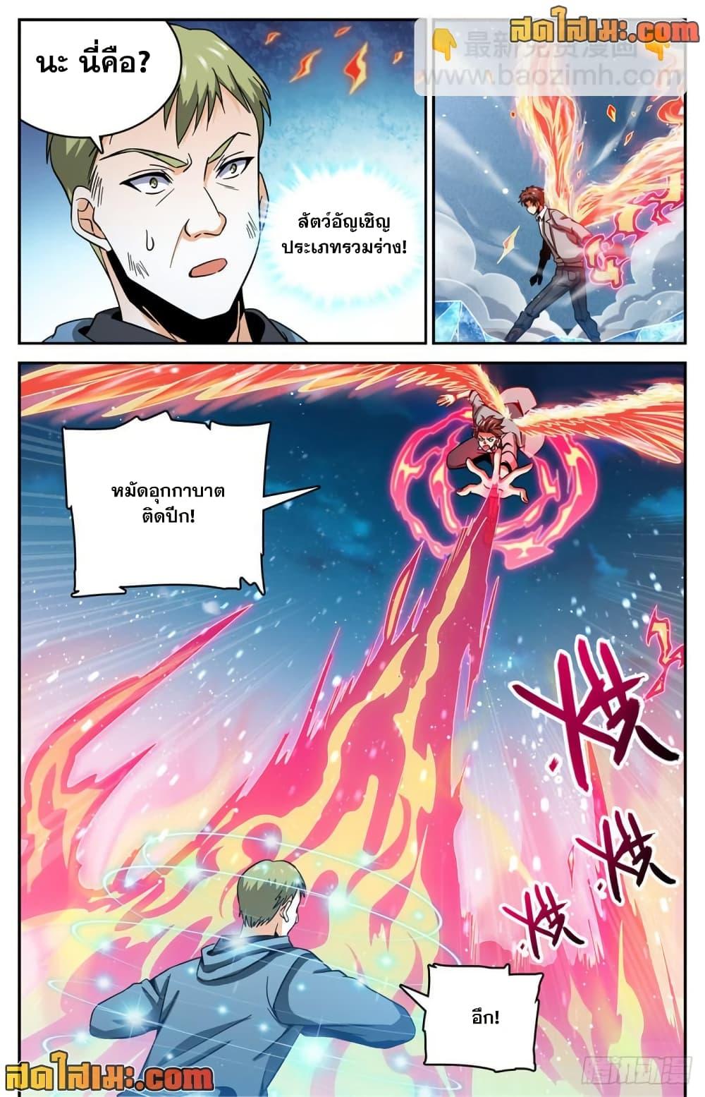 Manga-lc-com อ่านมังงะ อ่านการ์ตูน ออนไลน์ ฟรี Versatile Mage จอมเวทย์เต็มพิกัด ตอนที่ 1 2 3 4 5 6 7 8 9 10 11 12 13 14 ฟรี ไม่มีโฆษณา Manga-lc - อ่าน มังงะ อ่าน การ์ตูน ออนไลน์ อ่านมังงะ ฟรี