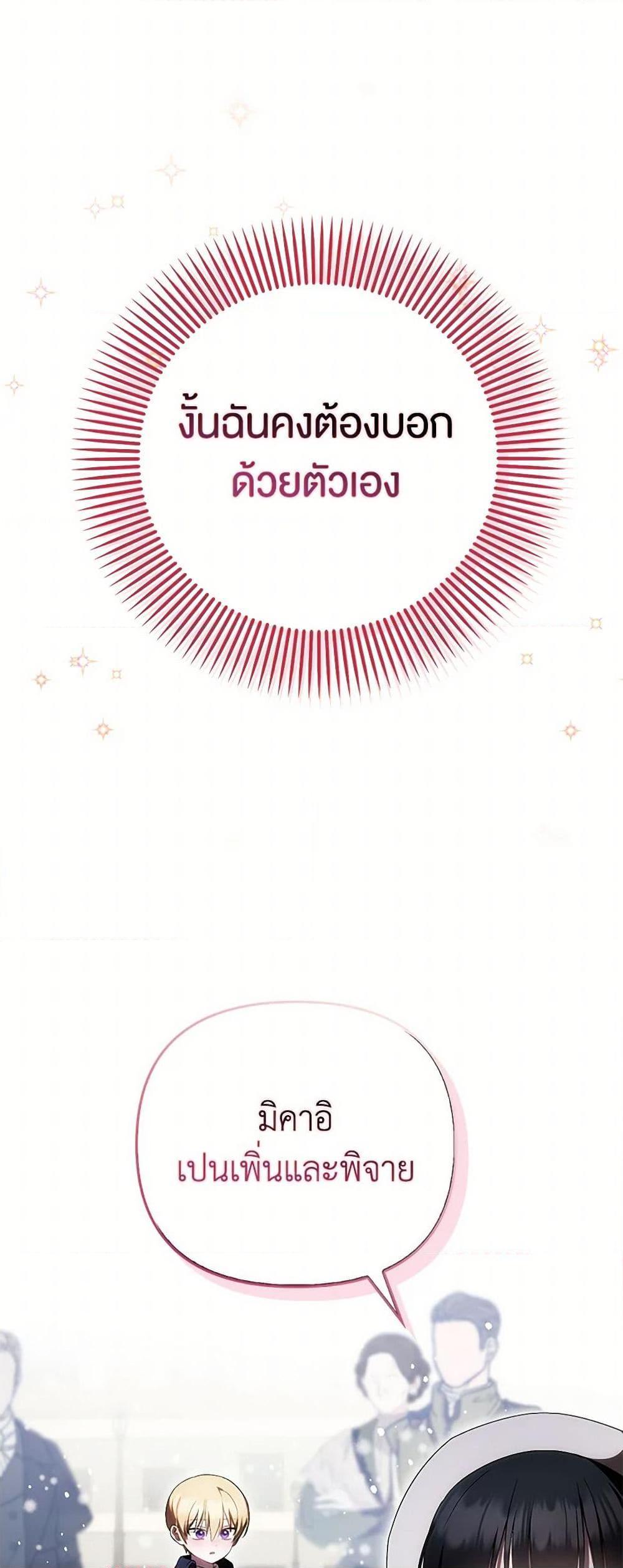 Manga-lc-com อ่านมังงะ อ่านการ์ตูน ออนไลน์ ฟรี It’s My First Time Being Loved ตอนที่ 1 2 3 4 5 6 7 8 9 10 11 12 13 14 ฟรี ไม่มีโฆษณา Manga-lc - อ่าน มังงะ อ่าน การ์ตูน ออนไลน์ อ่านมังงะ ฟรี