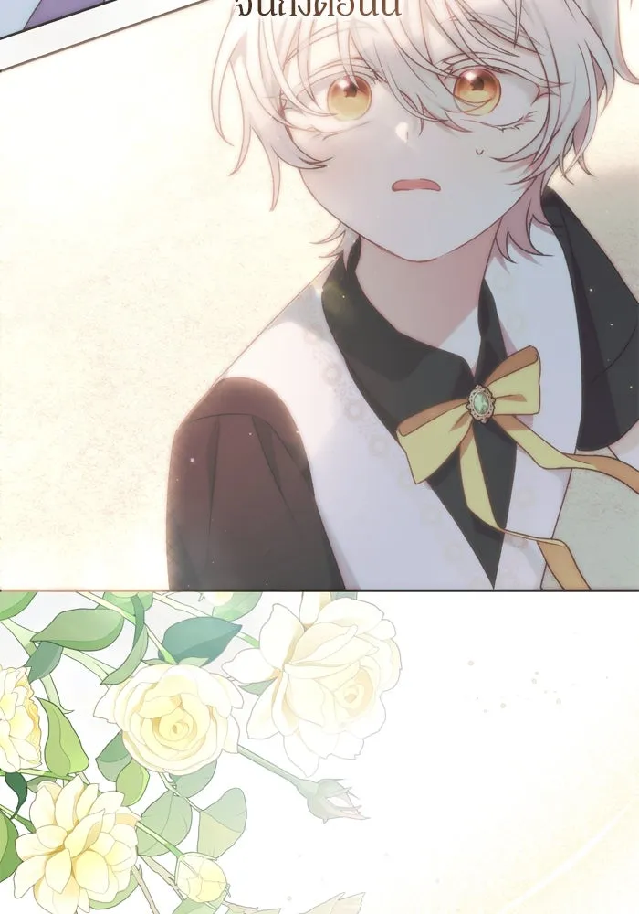 เกิดใหม่คราวนี้ ขอเป็นคนดีดูสักครั้ง ตอนที่ 52 รูปที่ 128