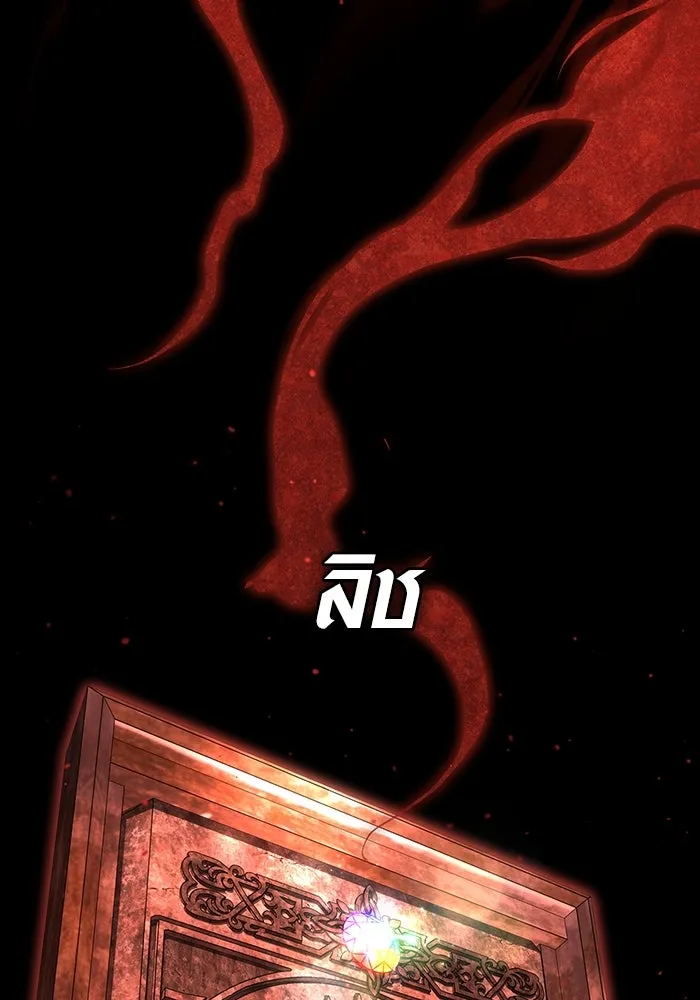 เอาชีวิตรอดในเกมฉบับคนเถื่อน ตอนที่ 93 สกิลต่อสู้ระยะประชิดอันยอดเยี่ รูปที่ 64