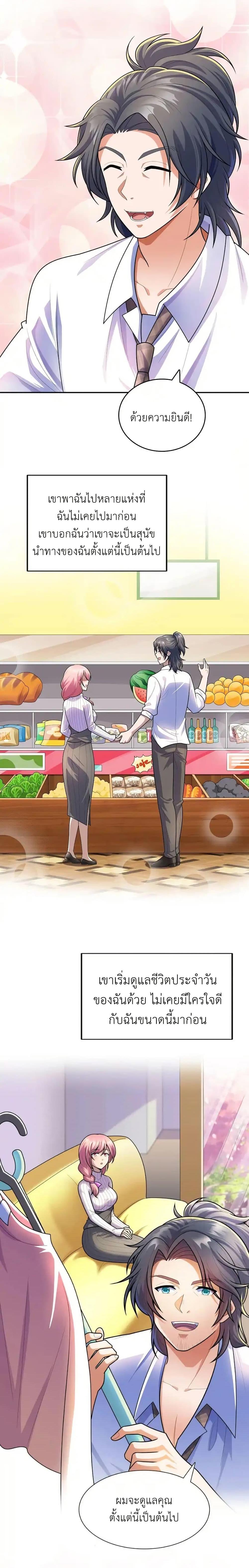 Manga-lc-com อ่านมังงะ อ่านการ์ตูน ออนไลน์ ฟรี There Will Always Be Someone To Disturb My AFK Life ตอนที่ 1 2 3 4 5 6 7 8 9 10 11 12 13 14 ฟรี ไม่มีโฆษณา Manga-lc - อ่าน มังงะ อ่าน การ์ตูน ออนไลน์ อ่านมังงะ ฟรี