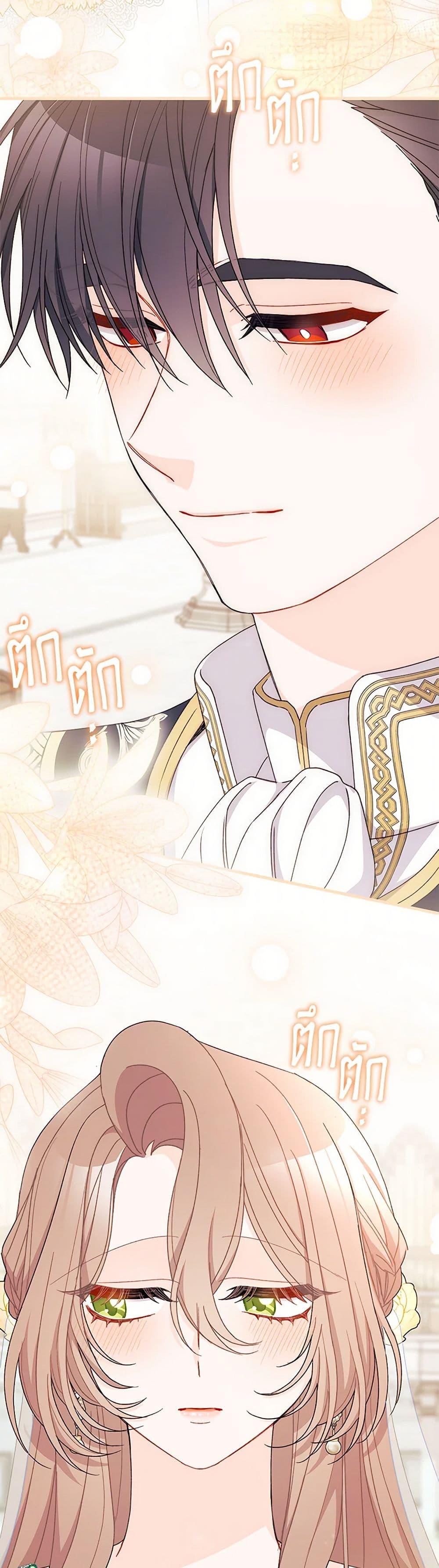 Manga-lc-com อ่านมังงะ อ่านการ์ตูน ออนไลน์ ฟรี I Found a Husband When I Picked up the Male Lead ตอนที่ 1 2 3 4 5 6 7 8 9 10 11 12 13 14 ฟรี ไม่มีโฆษณา Manga-lc - อ่าน มังงะ อ่าน การ์ตูน ออนไลน์ อ่านมังงะ ฟรี