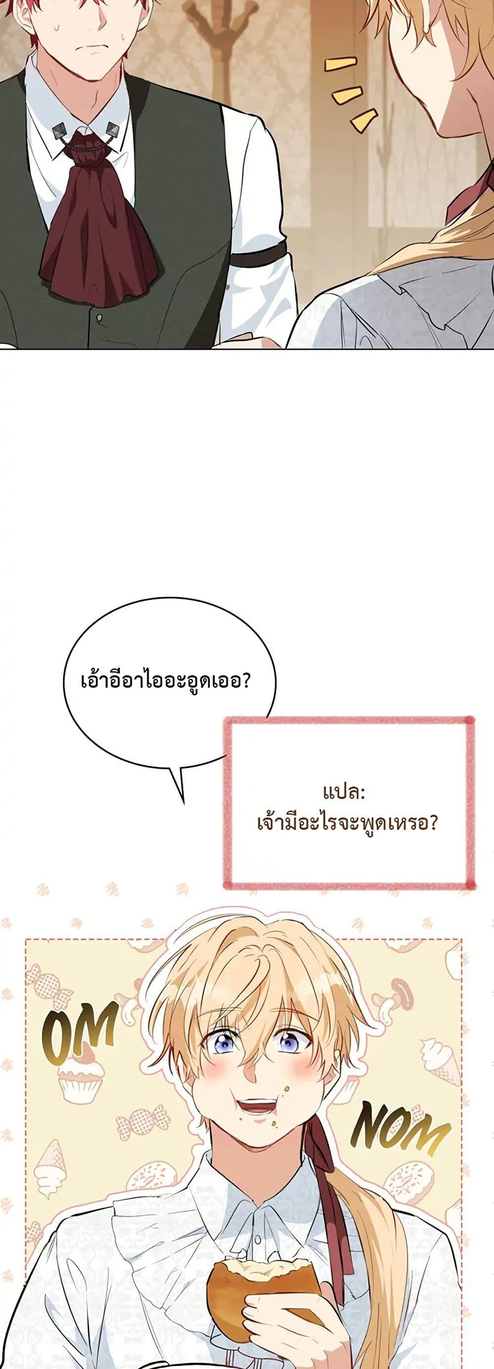 Manga-lc-com อ่านมังงะ อ่านการ์ตูน ออนไลน์ ฟรี The Fallen Duke & the Knight Who Hated Him ตอนที่ 1 2 3 4 5 6 7 8 9 10 11 12 13 14 ฟรี ไม่มีโฆษณา Manga-lc - อ่าน มังงะ อ่าน การ์ตูน ออนไลน์ อ่านมังงะ ฟรี