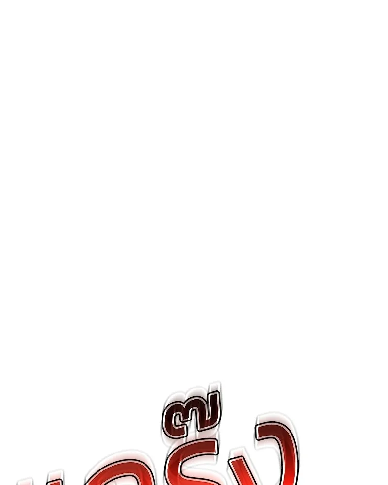 แบคXX ตอนที่ 18 รูปที่ 64