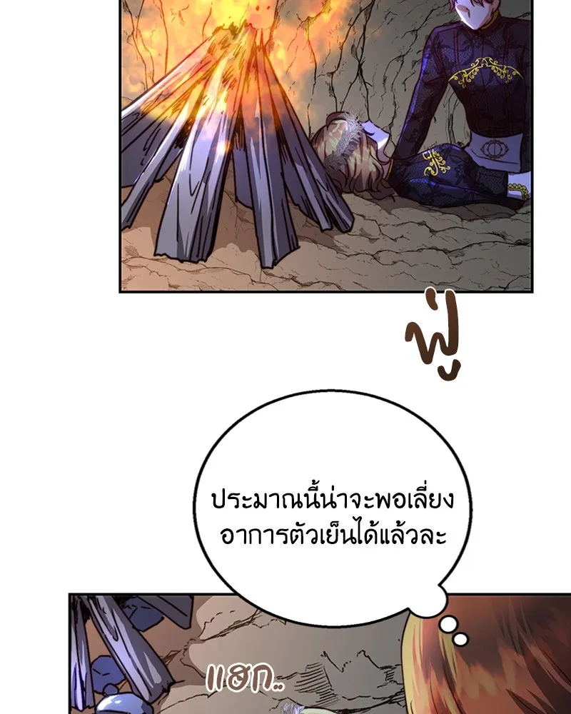 เจ้าหญิงคลั่งแห่งวังหลวง ตอนที่ 24 รูปที่ 52