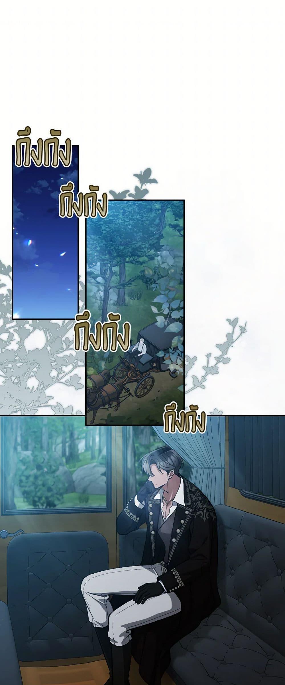 Manga-lc-com อ่านมังงะ อ่านการ์ตูน ออนไลน์ ฟรี Please Don’t Come To The Villainess’ Stationery Store! ตอนที่ 1 2 3 4 5 6 7 8 9 10 11 12 13 14 ฟรี ไม่มีโฆษณา Manga-lc - อ่าน มังงะ อ่าน การ์ตูน ออนไลน์ อ่านมังงะ ฟรี