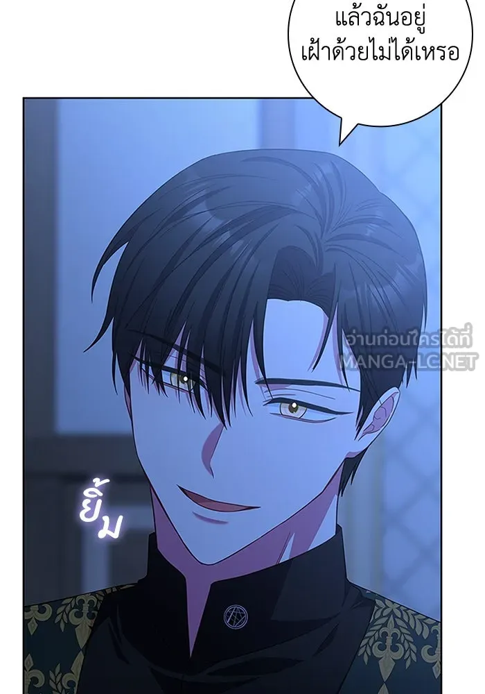 ฉันกลายเป็นแม่พระเอกนิยายจอมเสเพล ตอนที่ 19 รูปที่ 12