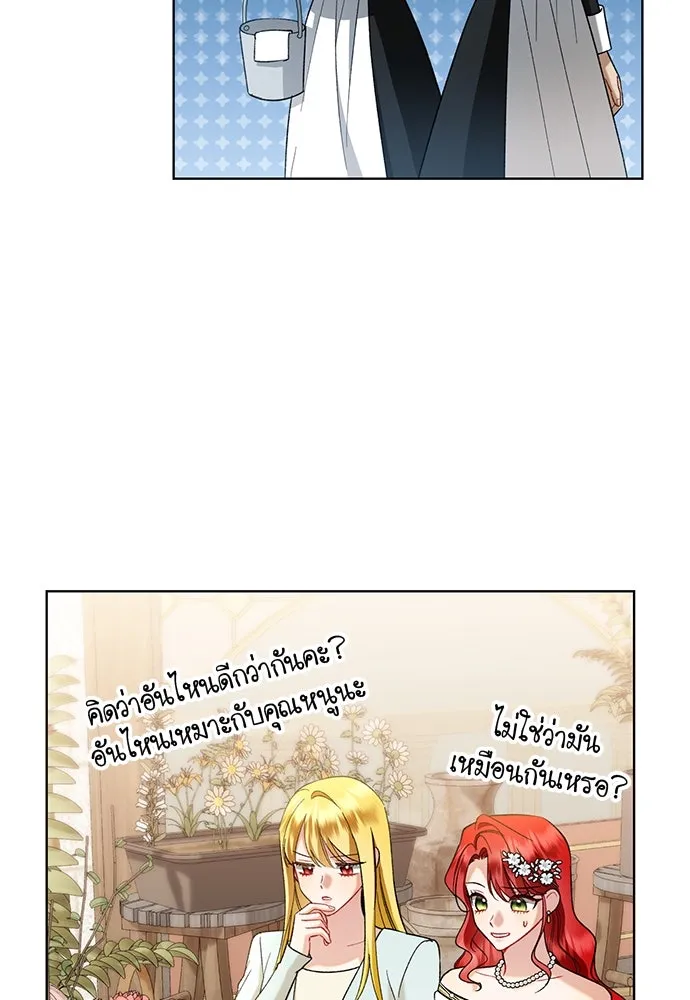 บุปผาลบคมดาบ ตอนที่ 57 รูปที่ 25