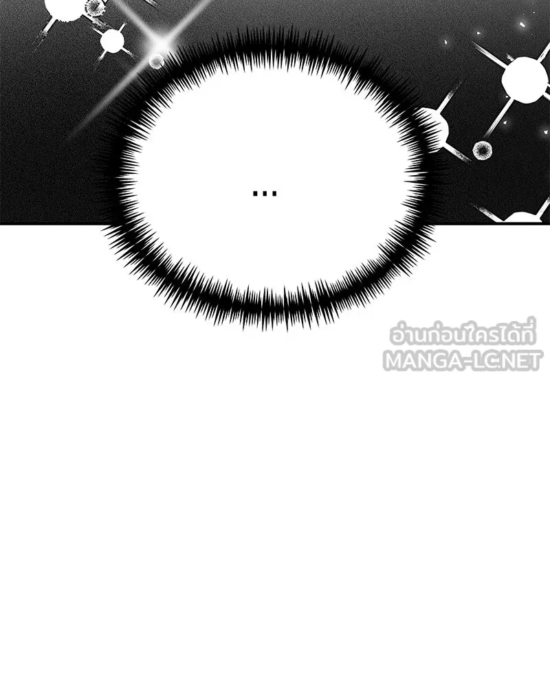 สี่สาวชาวกี ตอนที่ 26 การสารภาพรัก รูปที่ 51