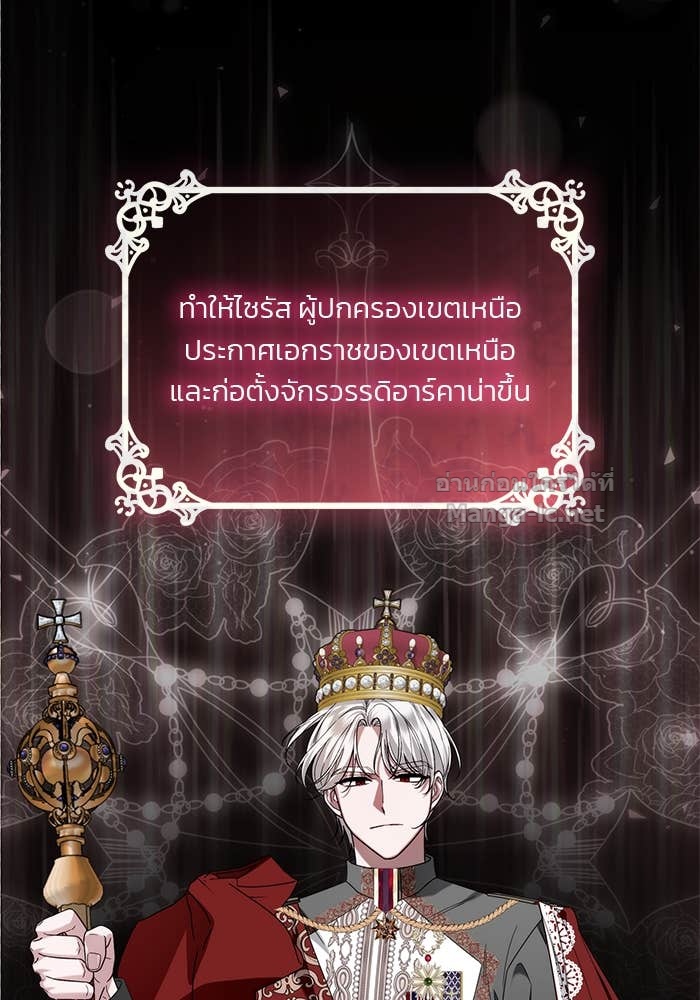 Doujin-Lc- อ่าน โดจิน มังฮวา เกาหลี ญี่ปุ่น จีน แปลไทย สตรีไร้รักแห่งตระกูลสูงศักดิ์ ตอนที่ 1 2 3 4 5 6 7 8 9 10 11 12 13 14 ฟรี ไม่มีโฆษณา อ่าน โดจิน Manhwa เกาหลี ญี่ปุ่น จีน เรามีครบ คัดมาให้เน้นๆ โดจิน 18+ รับประกันความฟินโดย Doujin Lc