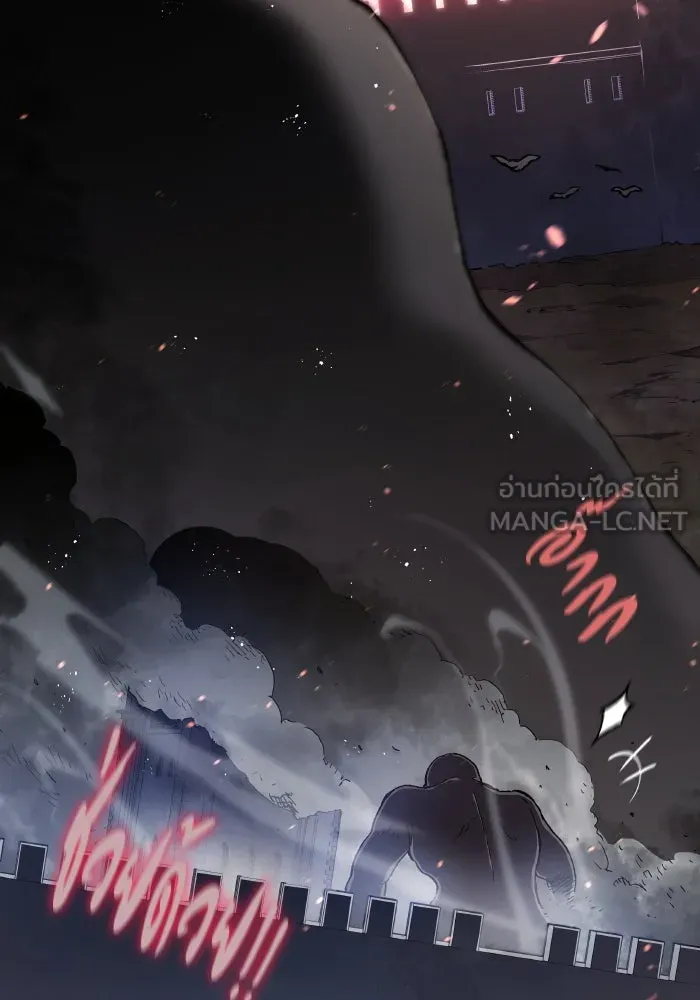 ฟิลเลียโรเซ่กับคำทำนายแห่งมงกุฎหนาม ตอนที่ 114 รูปที่ 3