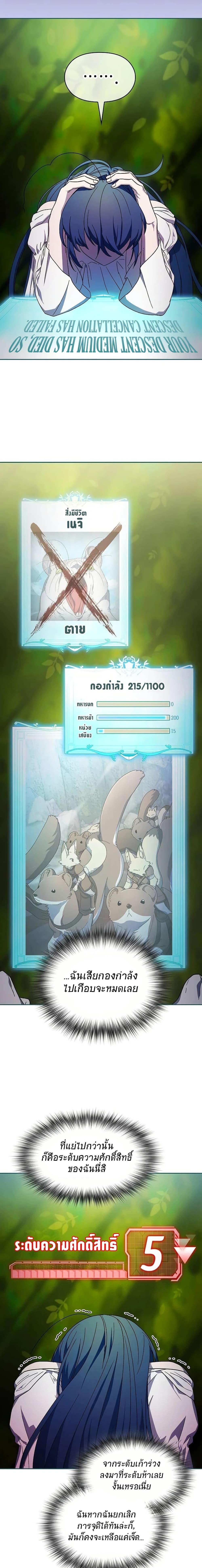 Manga-lc-com อ่านมังงะ อ่านการ์ตูน ออนไลน์ ฟรี The Nebula’s Civilization ตอนที่ 1 2 3 4 5 6 7 8 9 10 11 12 13 14 ฟรี ไม่มีโฆษณา Manga-lc - อ่าน มังงะ อ่าน การ์ตูน ออนไลน์ อ่านมังงะ ฟรี