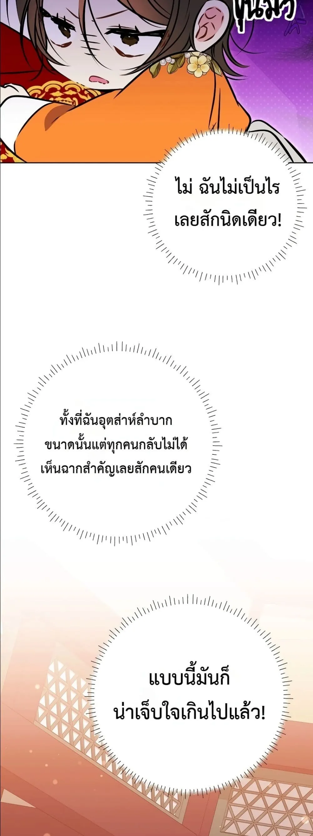 Manga-lc-com อ่านมังงะ อ่านการ์ตูน ออนไลน์ ฟรี The Princess’s Guide to a Perfect Life ตอนที่ 1 2 3 4 5 6 7 8 9 10 11 12 13 14 ฟรี ไม่มีโฆษณา Manga-lc - อ่าน มังงะ อ่าน การ์ตูน ออนไลน์ อ่านมังงะ ฟรี