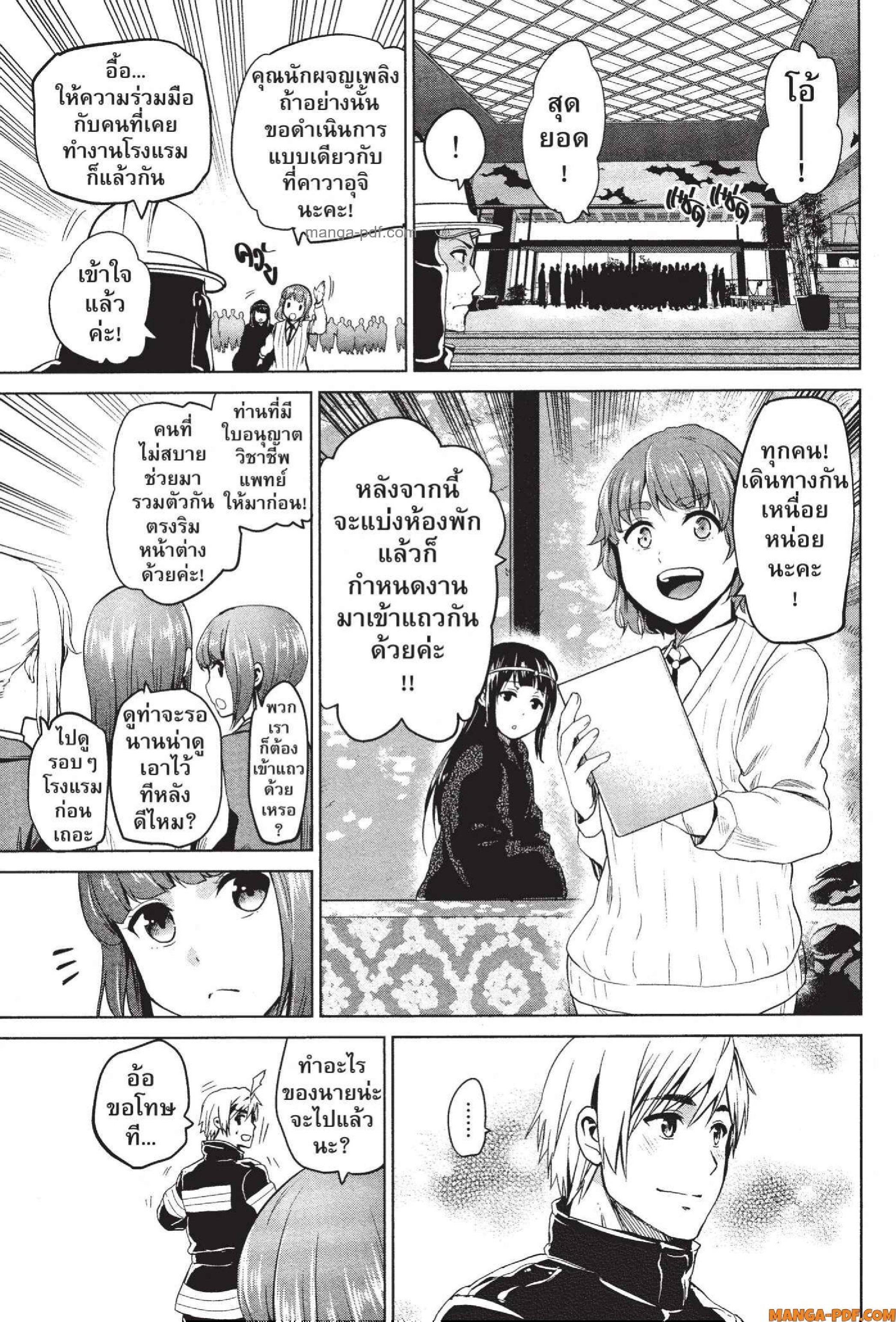 Manga-lc-com อ่านมังงะ อ่านการ์ตูน ออนไลน์ ฟรี INFECTION เชื้อมรณะ ตอนที่ 1 2 3 4 5 6 7 8 9 10 11 12 13 14 ฟรี ไม่มีโฆษณา Manga-lc - อ่าน มังงะ อ่าน การ์ตูน ออนไลน์ อ่านมังงะ ฟรี