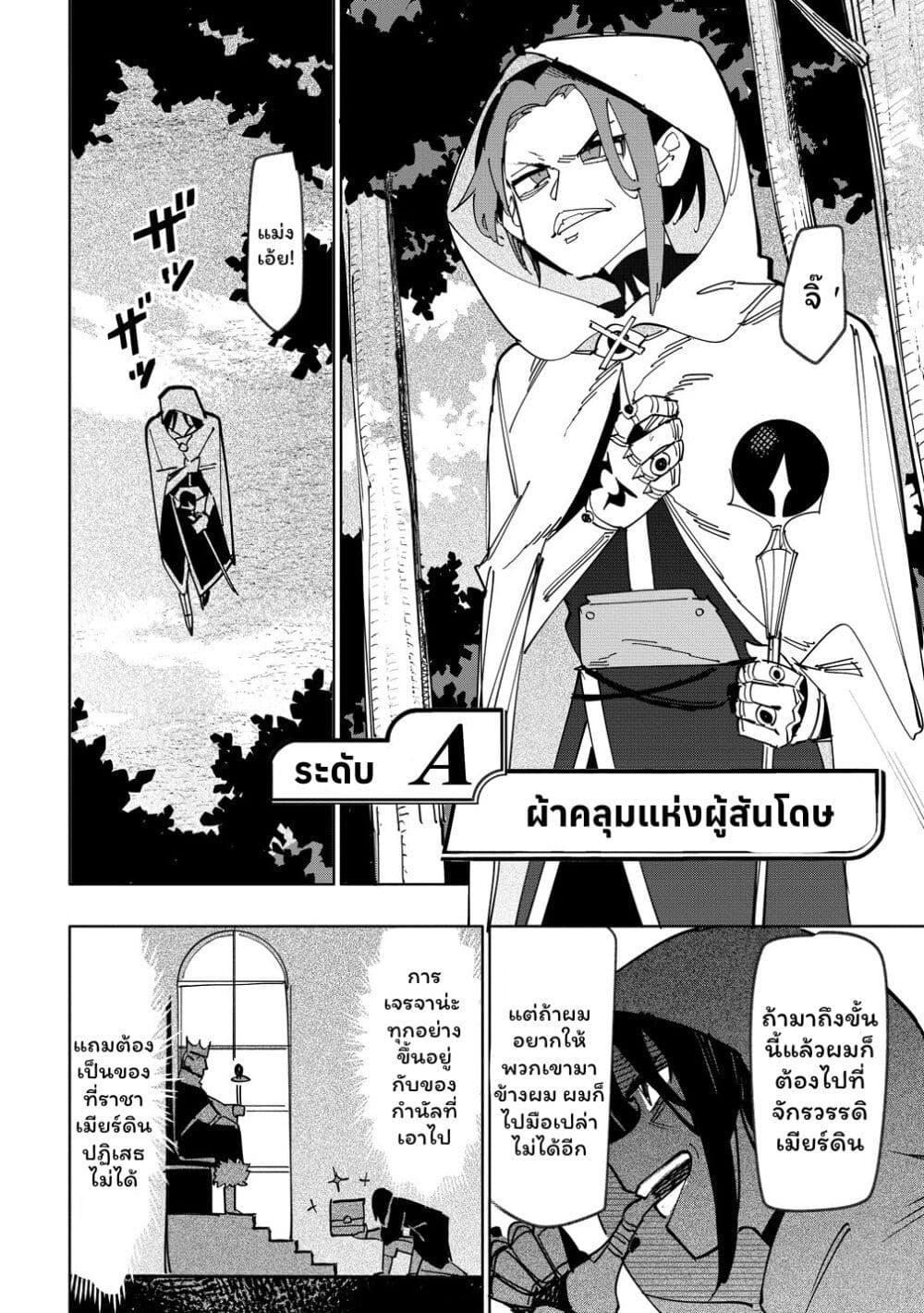 Manga-lc-com อ่านมังงะ อ่านการ์ตูน ออนไลน์ ฟรี Tsuihousareta Renkinjutsushi wa Mujikaku ni Densetsu to Naru Yandere Imouto (Oukoku no Shugoryuu) to Issho ni Henkyou de Shiawase ni Kurashimasu! ตอนที่ 1 2 3 4 5 6 7 8 9 10 11 12 13 14 ฟรี ไม่มีโฆษณา Manga-lc - อ่าน มังงะ อ่าน การ์ตูน ออนไลน์ อ่านมังงะ ฟรี