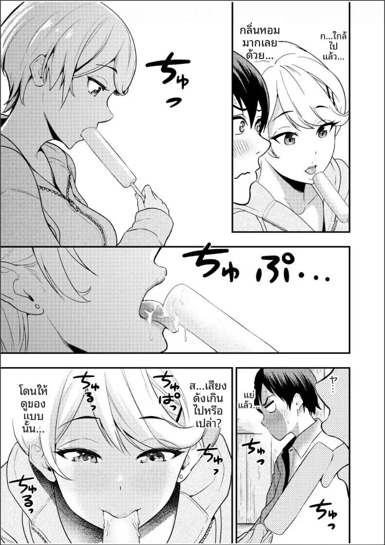 Doujin-Lc- อ่าน โดจิน มังฮวา เกาหลี ญี่ปุ่น จีน แปลไทย ความสัมพันธ์กับเราสามคน (Endo Saya) ตอนที่ 1 2 3 4 5 6 7 8 9 10 11 12 13 14 ฟรี ไม่มีโฆษณา อ่าน โดจิน Manhwa เกาหลี ญี่ปุ่น จีน เรามีครบ คัดมาให้เน้นๆ โดจิน 18+ รับประกันความฟินโดย  Doujin Lc
