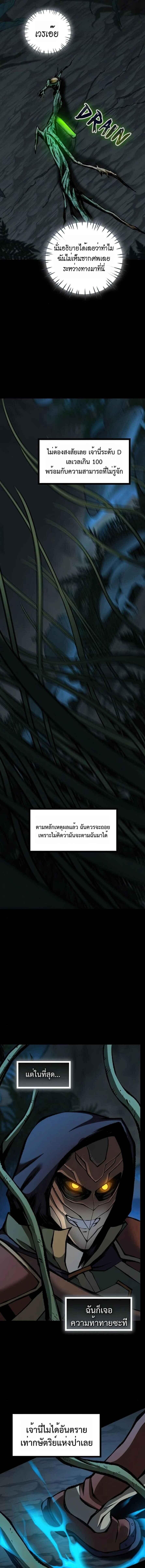 Manga-lc-com อ่านมังงะ อ่านการ์ตูน ออนไลน์ ฟรี The Primal Hunter ตอนที่ 1 2 3 4 5 6 7 8 9 10 11 12 13 14 ฟรี ไม่มีโฆษณา Manga-lc - อ่าน มังงะ อ่าน การ์ตูน ออนไลน์ อ่านมังงะ ฟรี