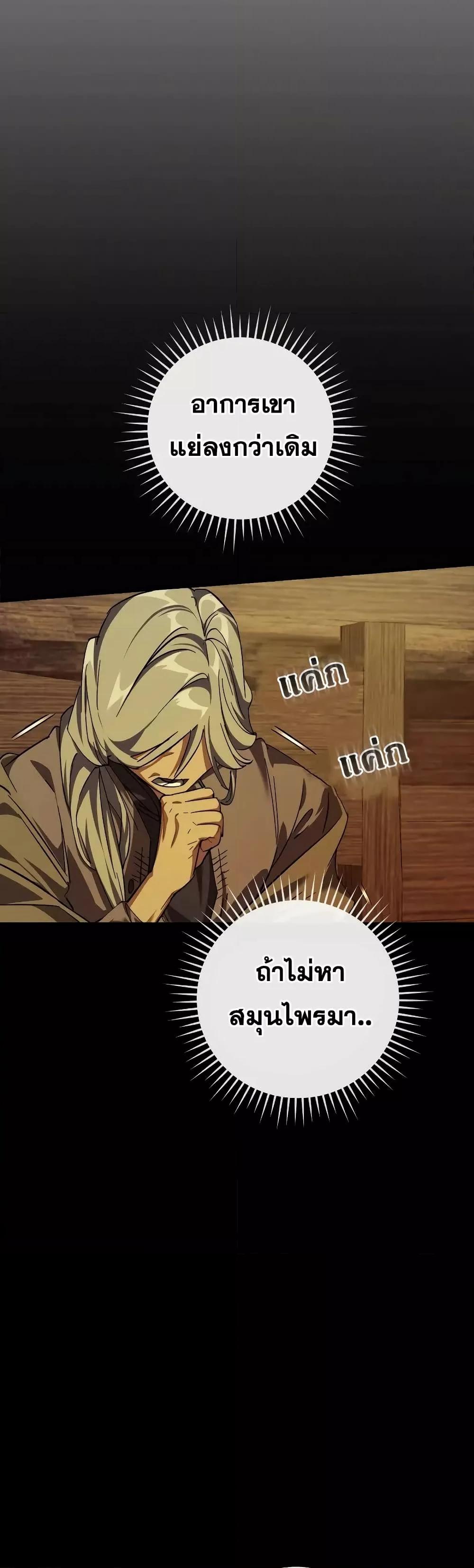 Manga-lc-com อ่านมังงะ อ่านการ์ตูน ออนไลน์ ฟรี TrashOfTheCo ตอนที่ 1 2 3 4 5 6 7 8 9 10 11 12 13 14 ฟรี ไม่มีโฆษณา Manga-lc - อ่าน มังงะ อ่าน การ์ตูน ออนไลน์ อ่านมังงะ ฟรี