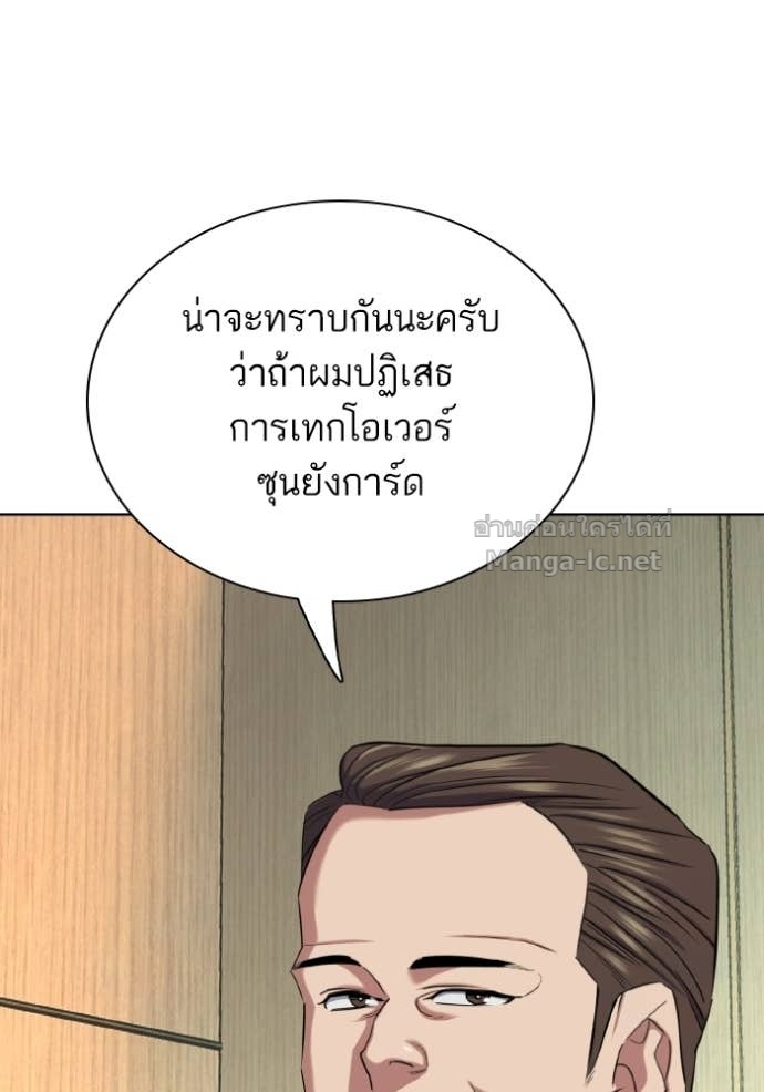 Doujin-Lc- อ่าน โดจิน มังฮวา เกาหลี ญี่ปุ่น จีน แปลไทย Reborn Rich ตอนที่ 1 2 3 4 5 6 7 8 9 10 11 12 13 14 ฟรี ไม่มีโฆษณา อ่าน โดจิน Manhwa เกาหลี ญี่ปุ่น จีน เรามีครบ คัดมาให้เน้นๆ โดจิน 18+ รับประกันความฟินโดย Doujin Lc