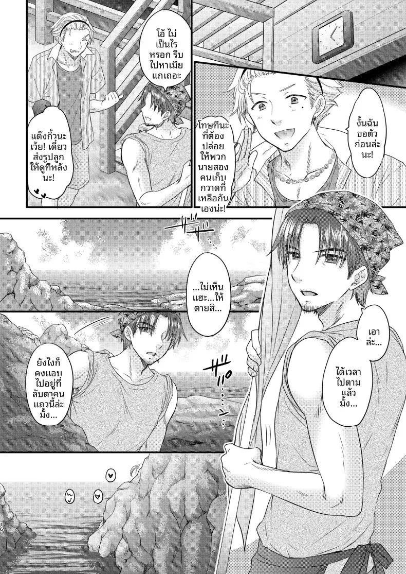 Doujin-Lc- อ่าน โดจิน มังฮวา เกาหลี ญี่ปุ่น จีน แปลไทย ใกล้เคียงรักแท้ (Ozaki Miray) ตอนที่ 1 2 3 4 5 6 7 8 9 10 11 12 13 14 ฟรี ไม่มีโฆษณา อ่าน โดจิน Manhwa เกาหลี ญี่ปุ่น จีน เรามีครบ คัดมาให้เน้นๆ โดจิน 18+ รับประกันความฟินโดย  Doujin Lc