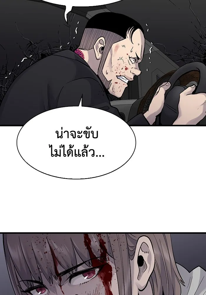 มีนา เกิดมาล่า ตอนที่ 58 รูปที่ 26